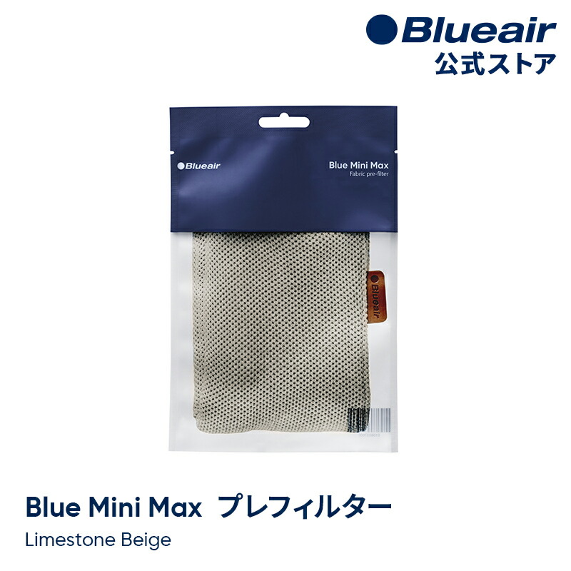 楽天市場】ブルーエア 空気清浄機 プレフィルター 【純正品】 Blue