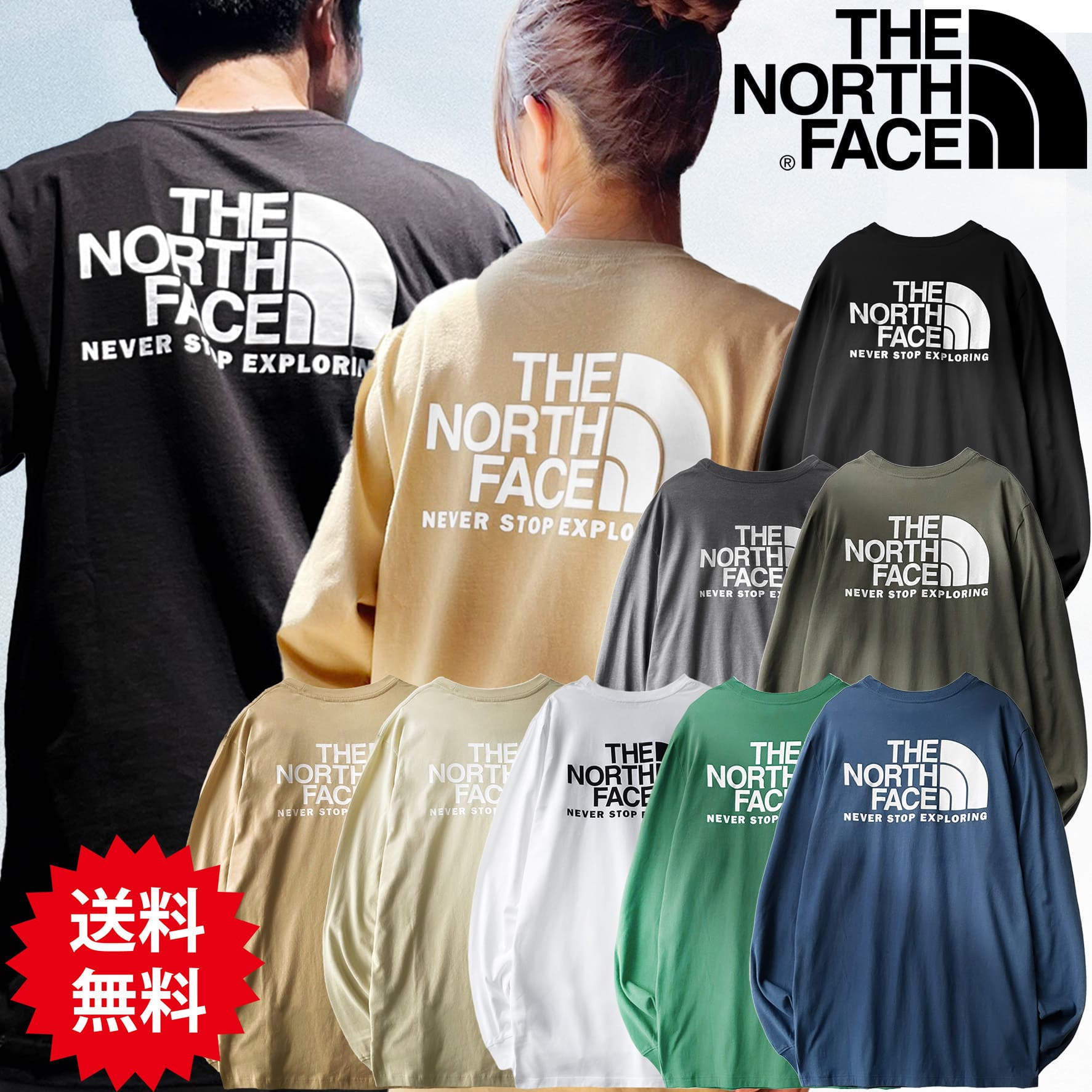 楽天市場】ノースフェイス ロンT 長袖 Tシャツ メンズ 長袖Tシャツ ろ