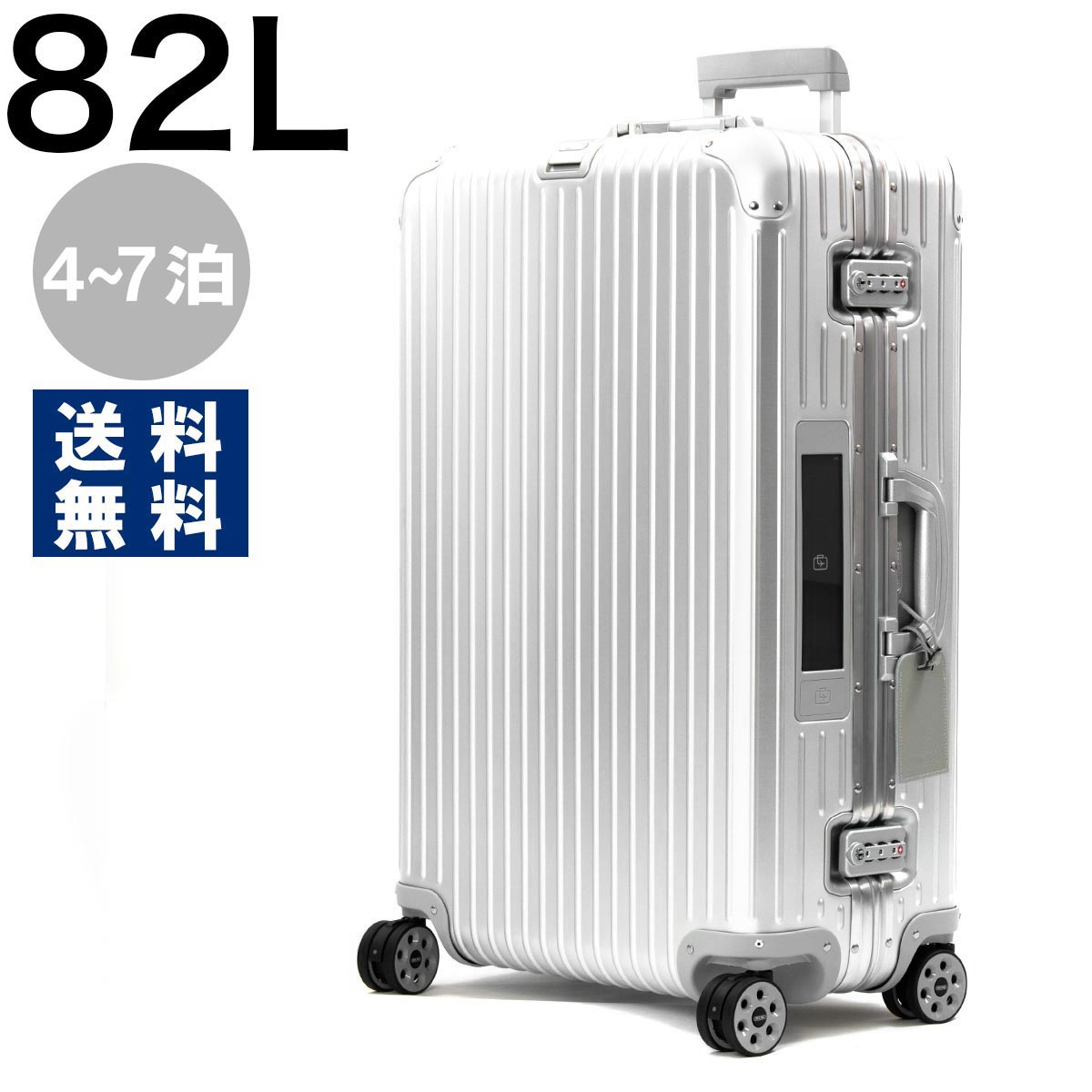 楽天市場】リモワ スーツケース/旅行用バッグ バッグ メンズ