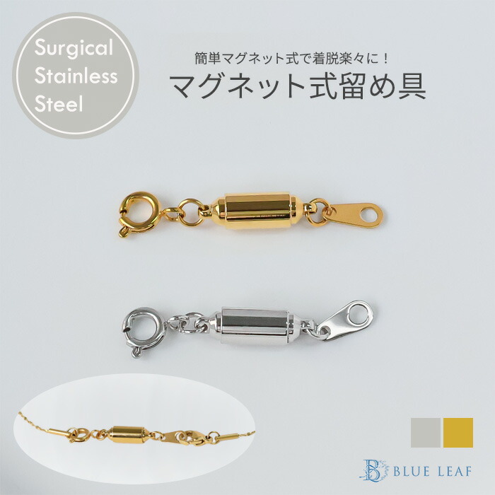 楽天市場】k18 留め具の通販