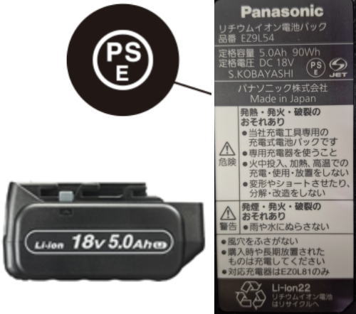 楽天市場】【送料込み】18V (5.0Ah)リチウムイオンバッテリー