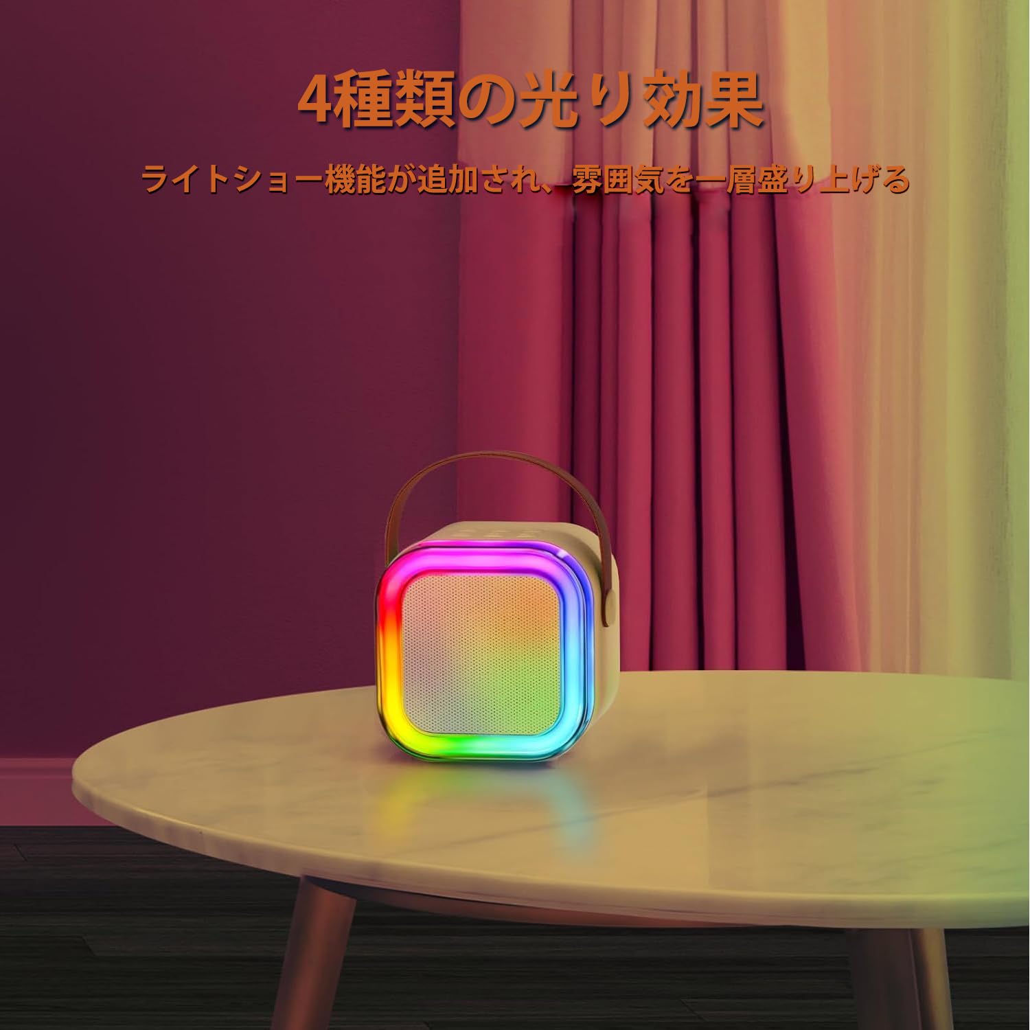 楽天市場】カラオケセット【楽天1位入賞！】 Bluetooth ミニ カラオケ