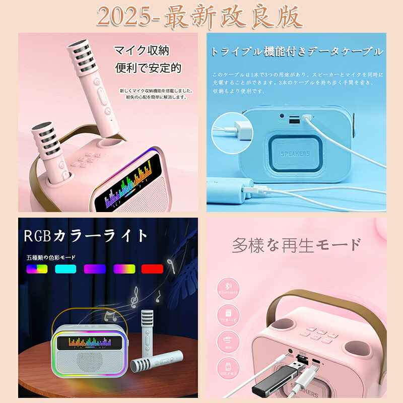 楽天市場】カラオケセット【楽天1位入賞！】 Bluetooth ミニ カラオケ