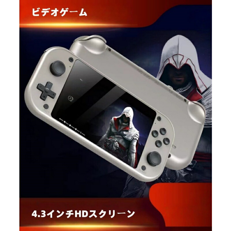楽天市場】【期間限定クーポン8640円】M17 ポータブルゲーム機 携帯