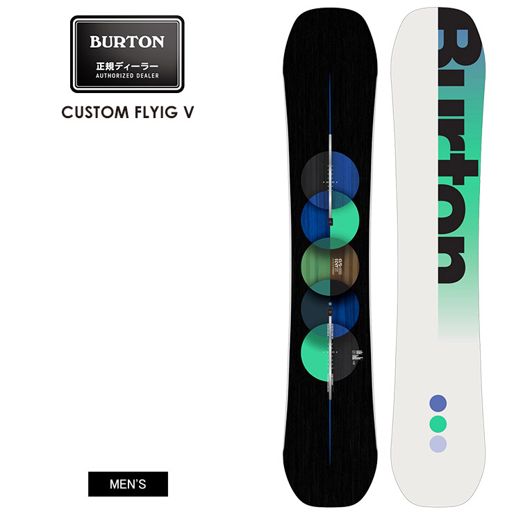 スノーボード バートン custom」の人気商品一覧 | 安い商品を通販