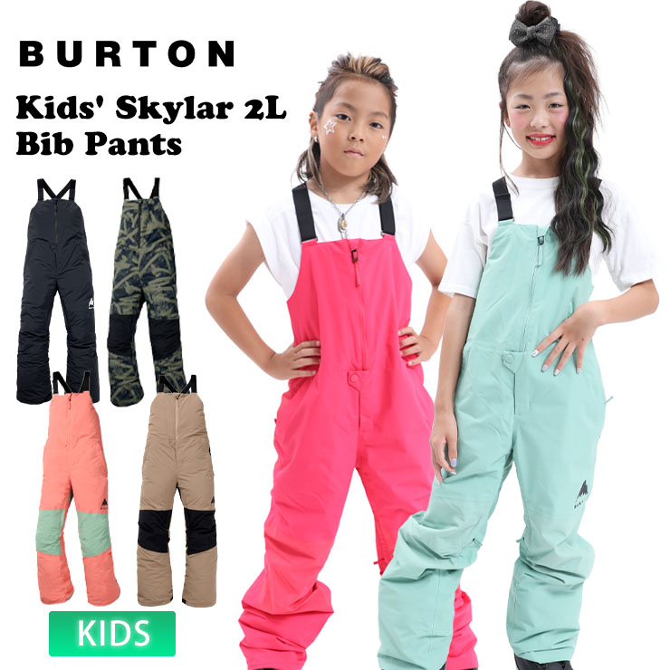 楽天市場】ビブパンツ burton（キッズ・ジュニア用ウェア