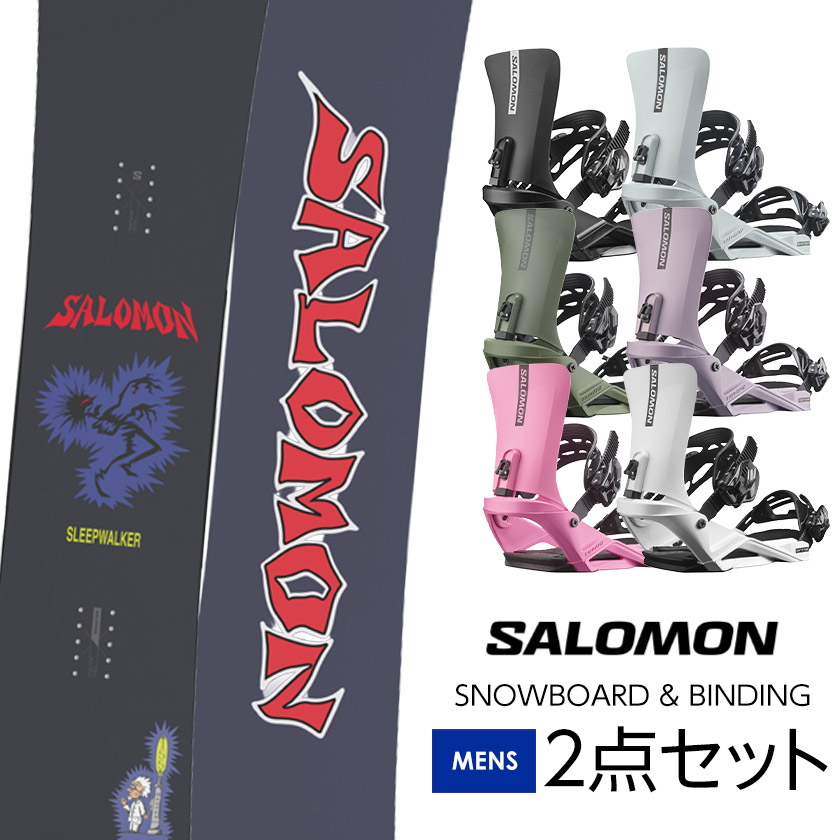 スノーボード 2点セット サロモン」の人気商品一覧 | 安い商品を通販