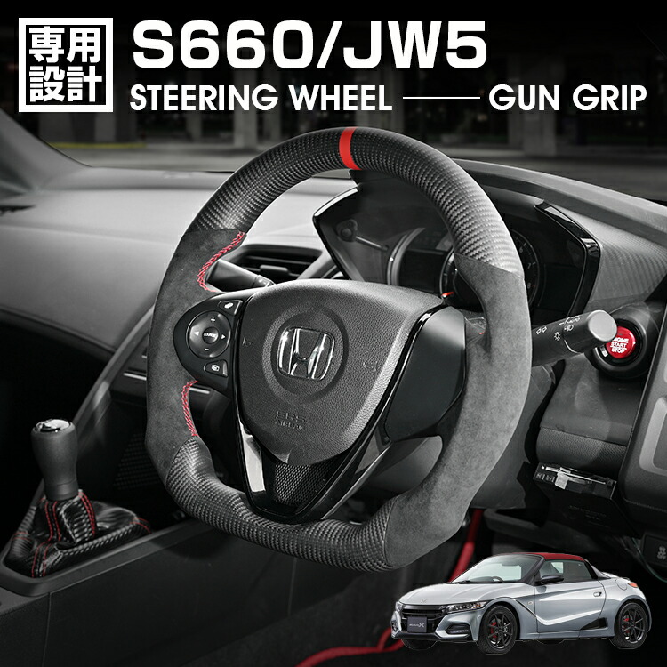 楽天市場】S660 JW5 2015(H27).4〜2021(R3).12 LANBO SPORTS スポーツ