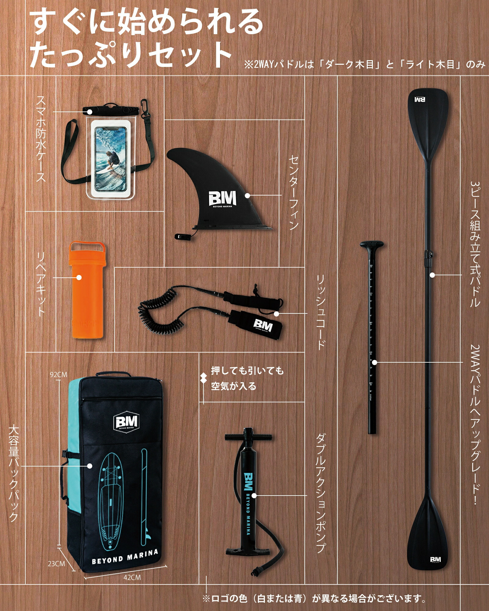楽天市場】【送料無料】BeyondMarina 超軽量supボード スタンドアップ