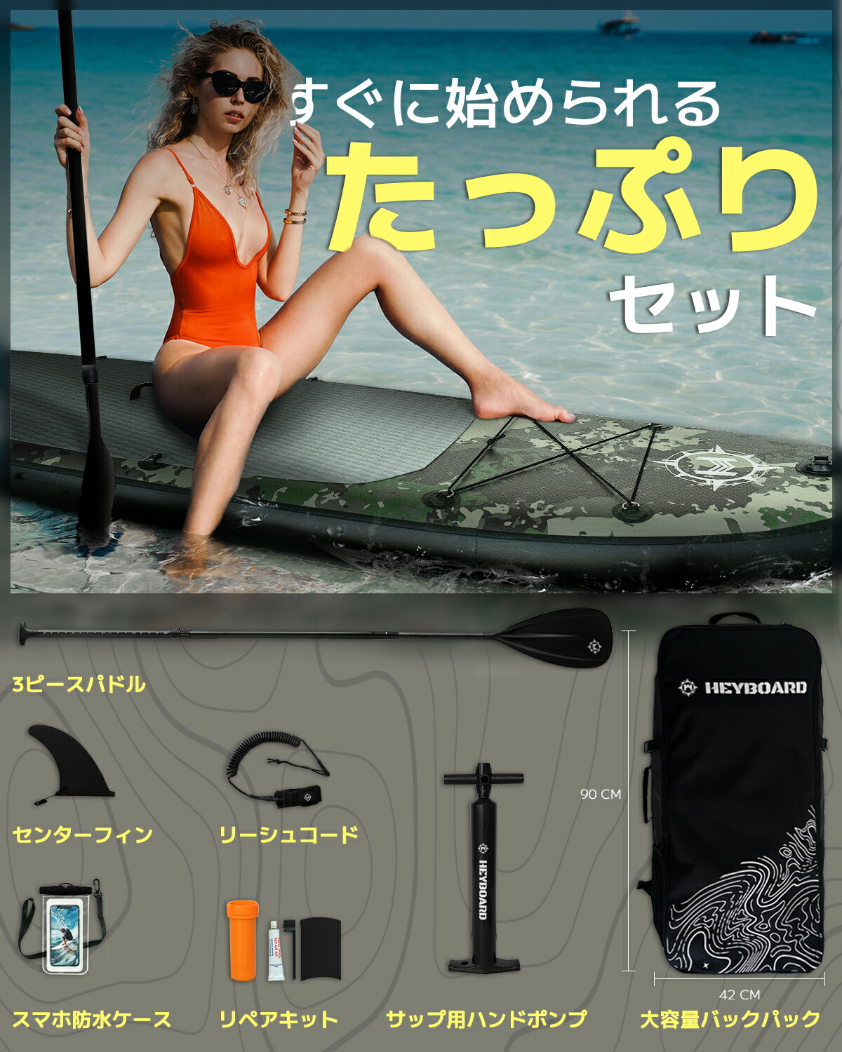 楽天市場】【送料無料】HeyBoard 超軽量supボード スタンドアップ