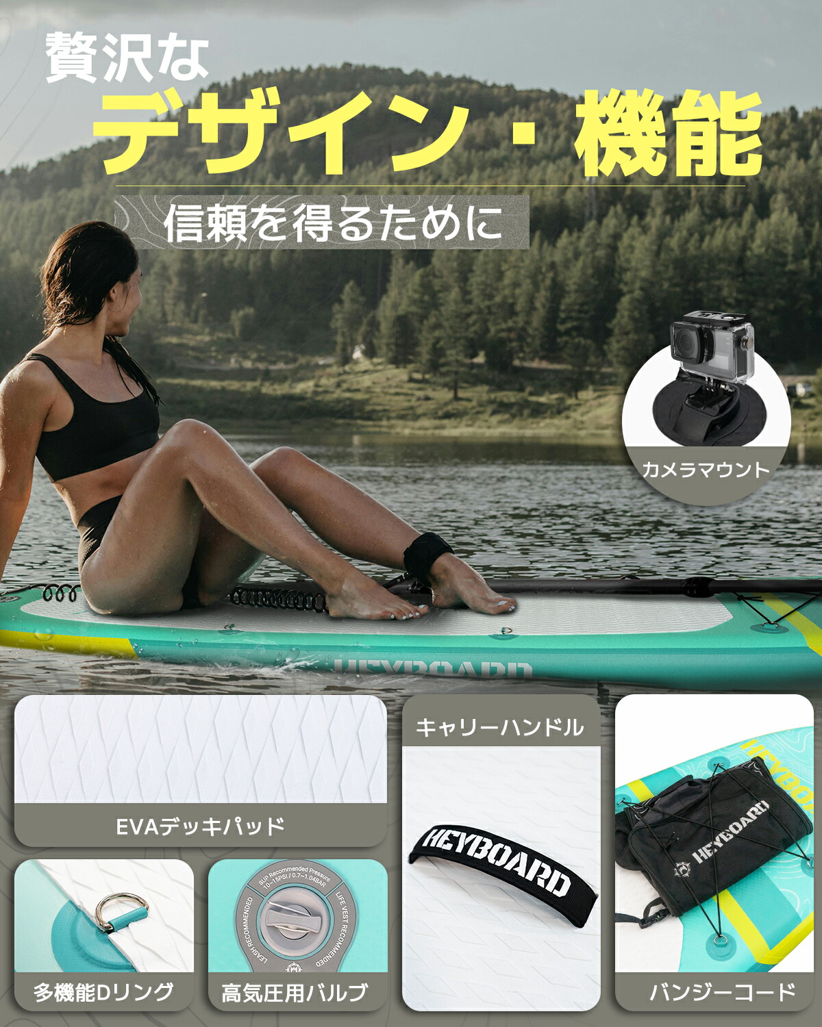 楽天市場】【午前10時まで即日発送】【送料無料】 HeyBoard 超軽量sup