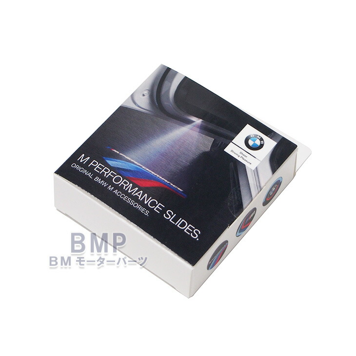 楽天市場】BMW 純正 LED ドア プロジェクター M Performance 交換用