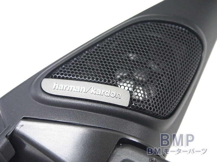 楽天市場】BMW MINI 純正 F60 Crossover Harman Kardon Aピラー