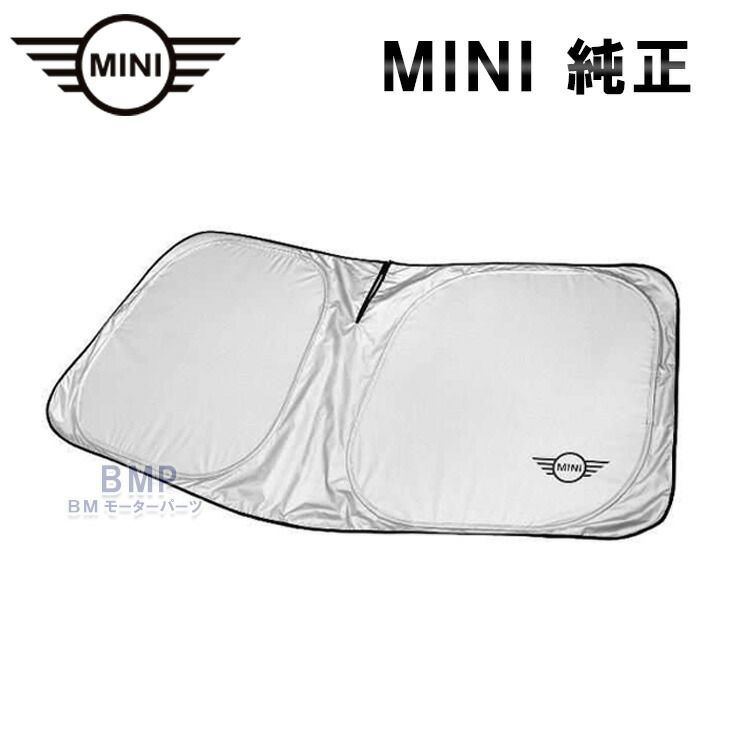 楽天市場】BMW MINI 純正 サンシェード F54 F60 U25 用 フロント