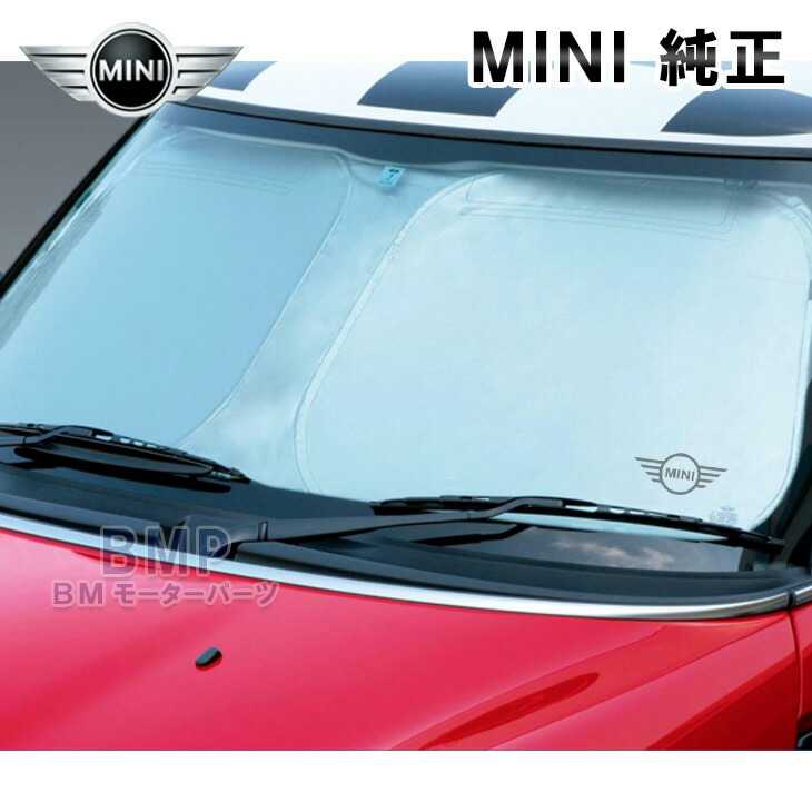 楽天市場】BMW MINI 純正 サンシェード MINI R50 R52 R53 R55 R56 R57