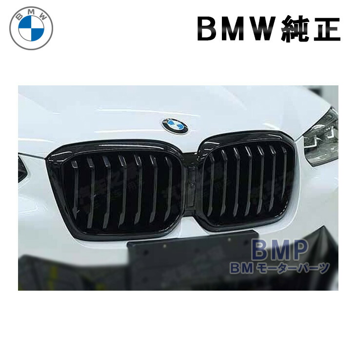 ぷぷえみ【】純正品 (G01) X3 M40d 純正サスペンション ぷぷえみ【BMW】純正品 (G01) X3 M40d 純正サスペンション ぷぷえみ