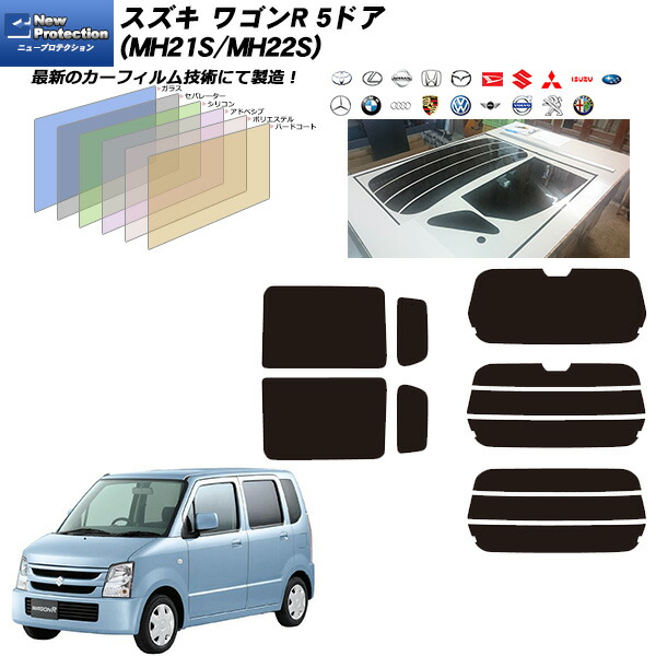 楽天市場】ワゴンr mh22s（日除け用品｜アクセサリー）：車用品<車用品