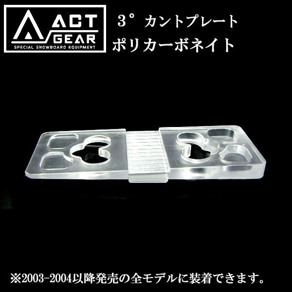 アルペンスノーボード ビンディング」の人気商品一覧 | 安い商品を通販
