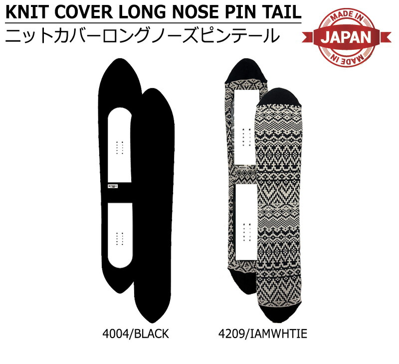 楽天市場】ORANGE/オレンジ KNIT COVER LONG NOSE PIN TAIL ニット