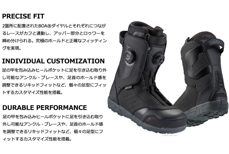楽天市場】25-26 HEAD / ヘッド TEAM BOA HYBRID LIQUID FIT チーム
