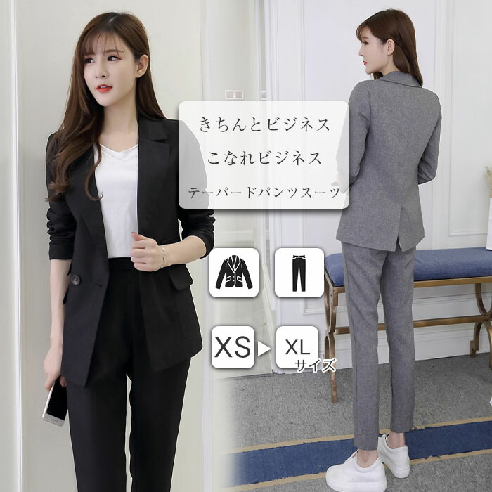 楽天市場】スーツ レディース パンツスーツ 洗える セットアップ