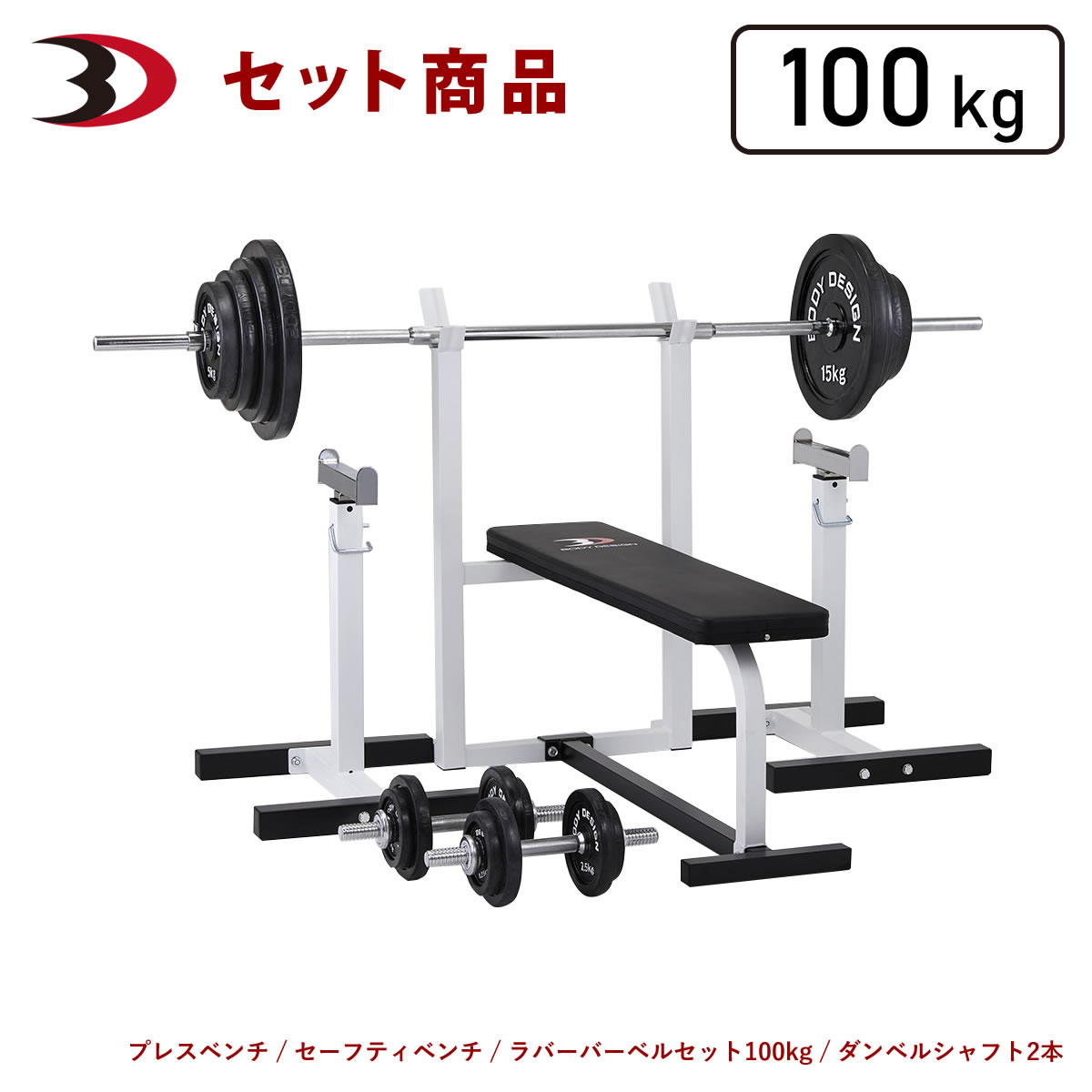 楽天市場】【全品ポイント10倍☆1日23：59まで】BODYDESIGN（ボディ
