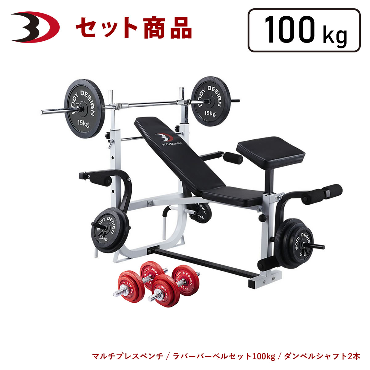 トレーニングベンチ ベンチプレス セット」の人気商品一覧 | 安い商品