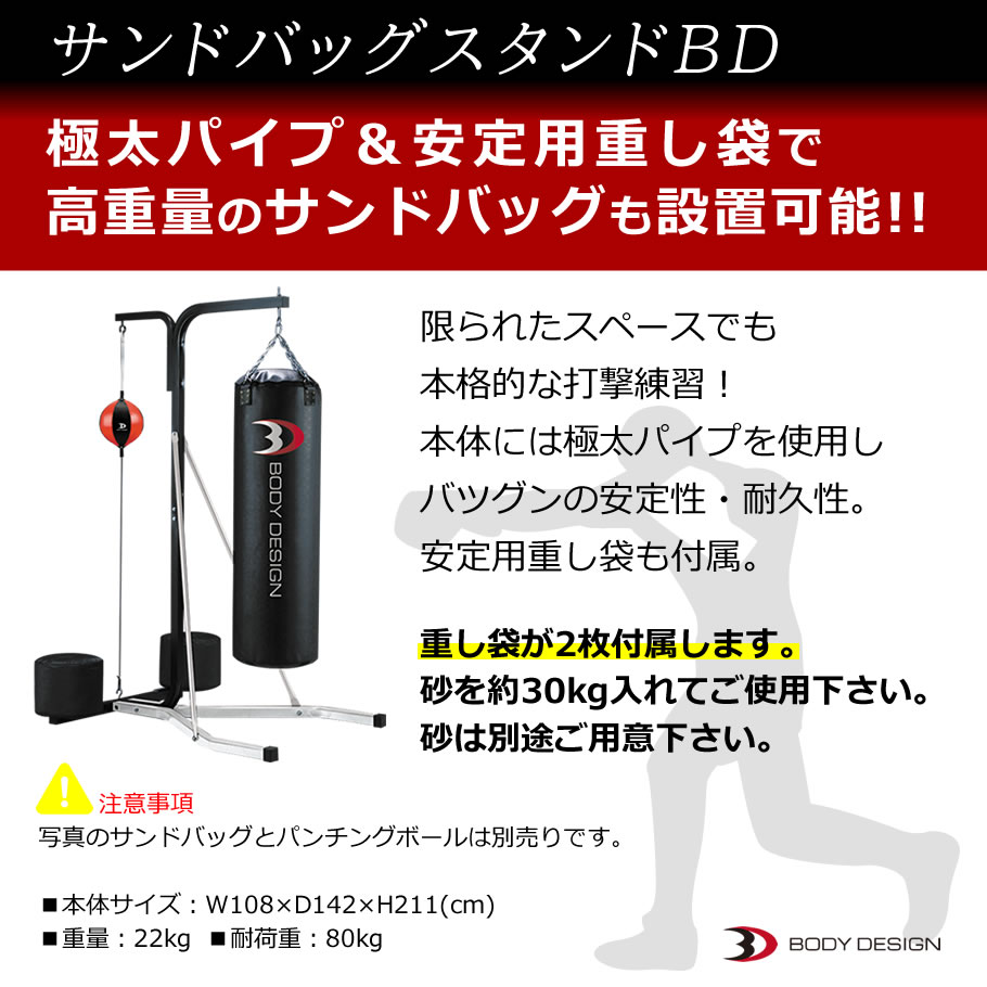楽天市場】【全品ポイント10倍☆1日23：59まで】BODYDESIGN（ボディ