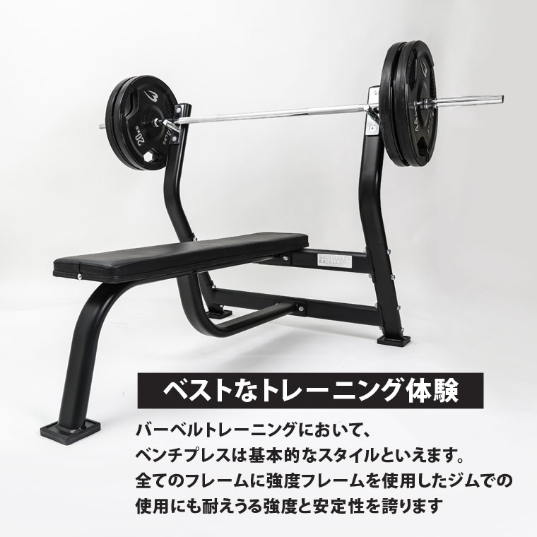 楽天市場】プレスベンチ EX BODYMAKER ボディメーカー TM224 ジム ジム