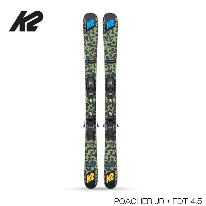 楽天市場】スキー セット ジュニア（ブランドK2）（ウィンタースポーツ
