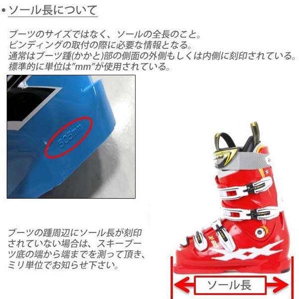 楽天市場】【2月はポイント10倍※要エントリー】アトミック スキー