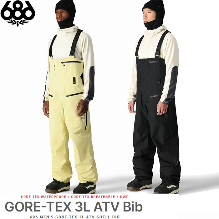 686 ビブパンツ ゴアテックス」の人気商品一覧 | 安い商品を通販サイト
