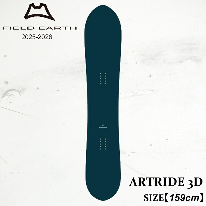 FIELD EARTH UMLAUT field earth umlaut ARTRIDE TWIN 155 ART RIDE