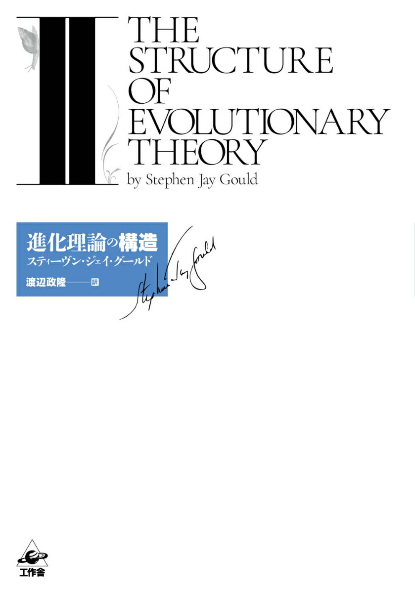 楽天ブックス: 冒険家たちのスケッチブック - 発見と探検のリアル