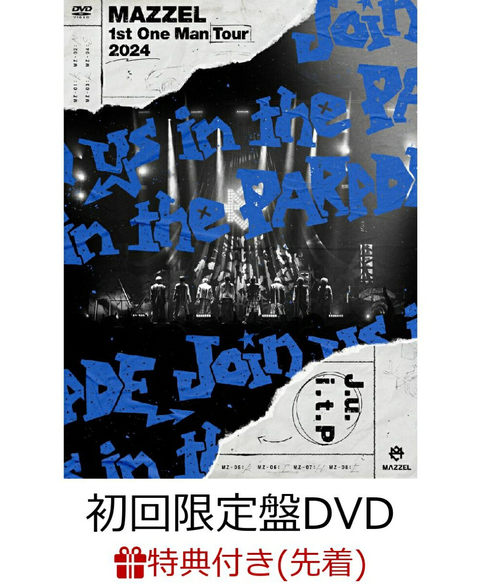 楽天ブックス: MAZZEL 1st One Man Tour 2024 “Join us in the PARADE