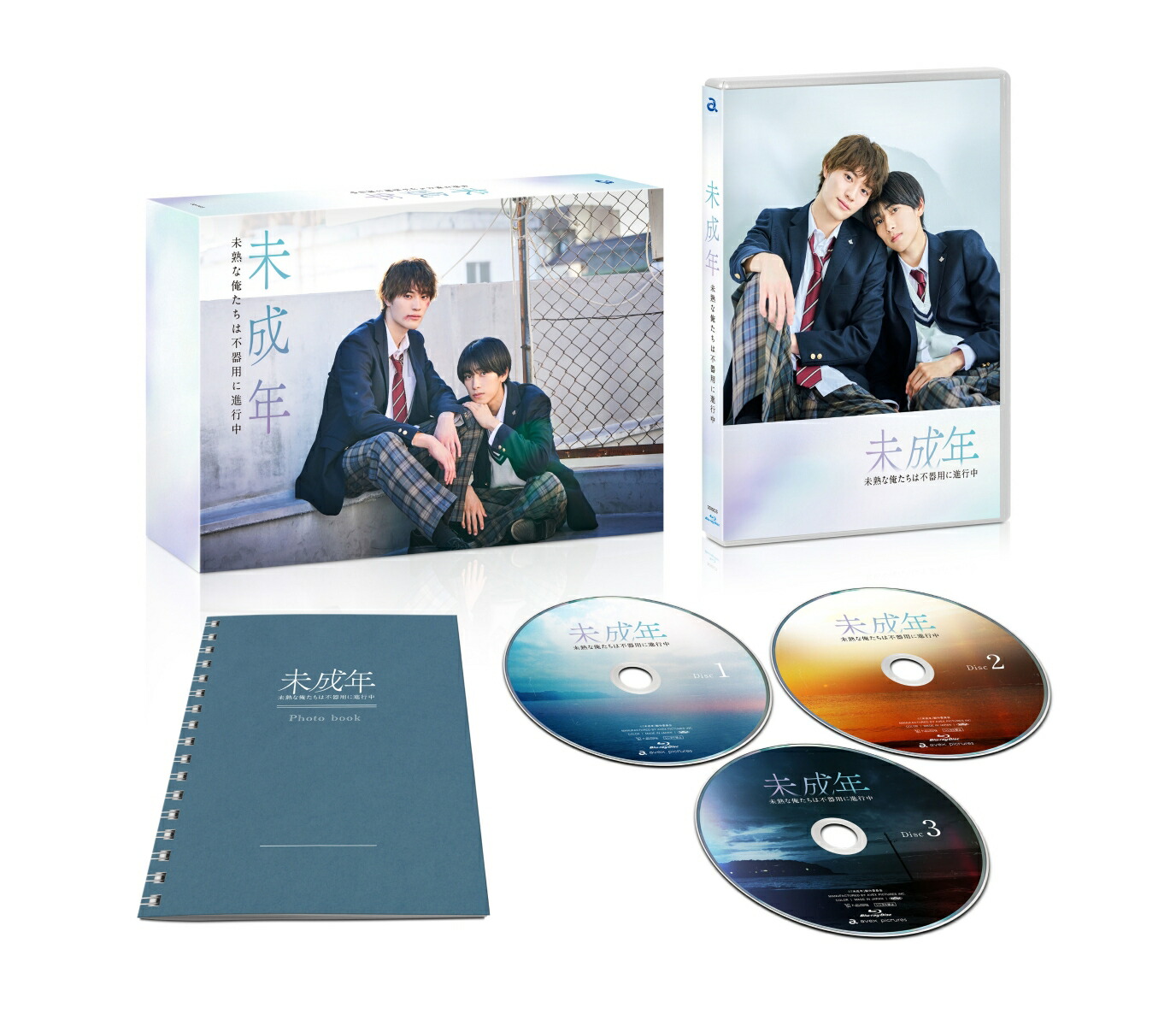 楽天ブックス: 「彼女と彼氏の明るい未来」DVD-BOX - (V.A.