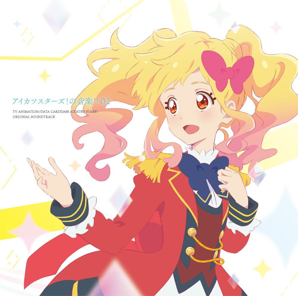 楽天ブックス: TVアニメ/データカードダス『アイカツスターズ