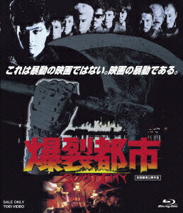楽天ブックス: オレたちひょうきん族 THE DVD 1981～1989 FUJI TV