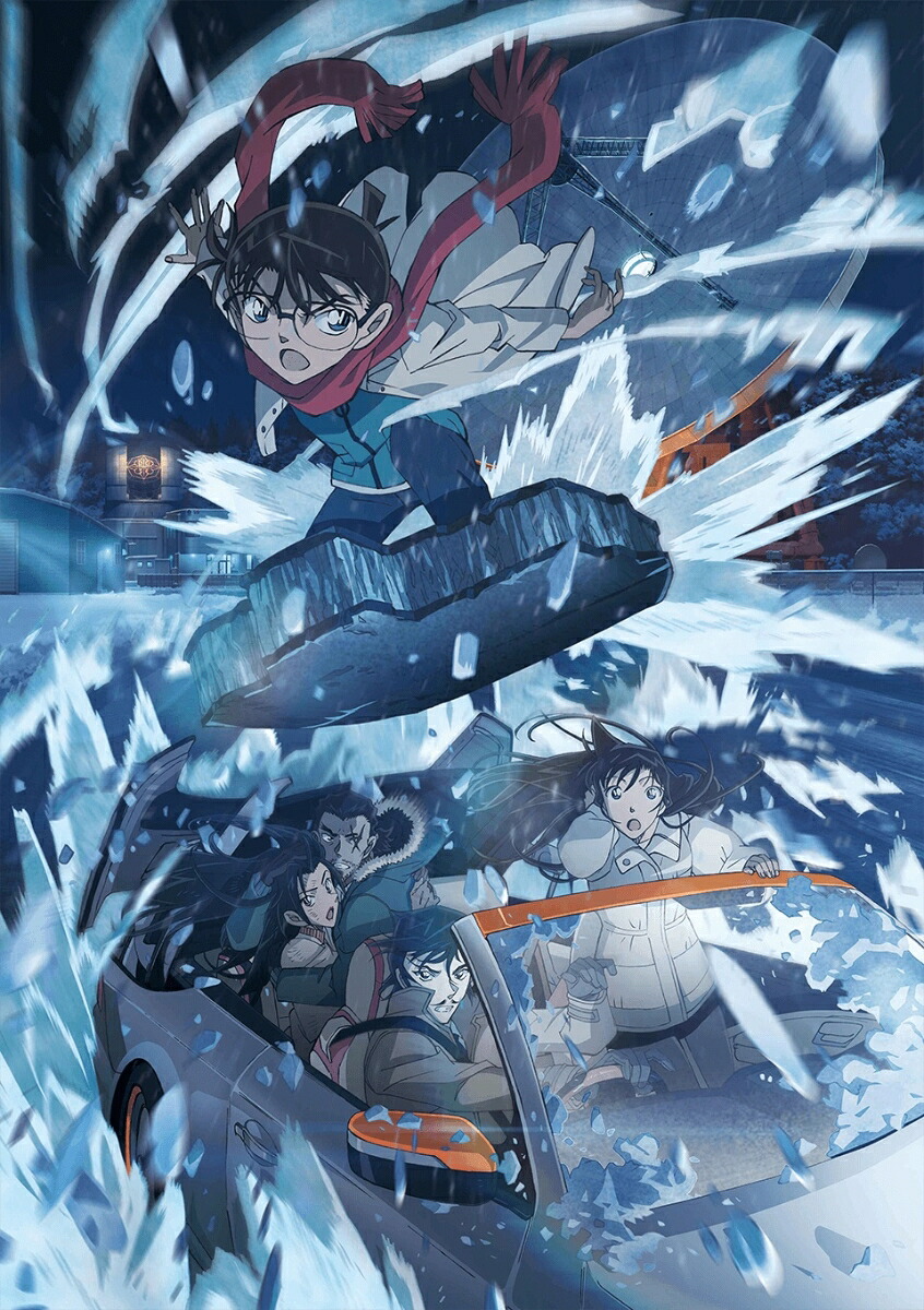 楽天ブックス: 劇場版 「名探偵コナン 隻眼の残像」(豪華盤)【Blu-ray