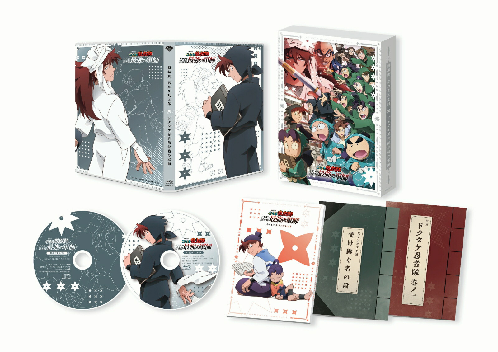 楽天ブックス: マシュランボー コンプリートDVD（初回生産限定