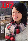 楽天ブックス: Sho→Boh（vol．24） - 9784796460392 : 本