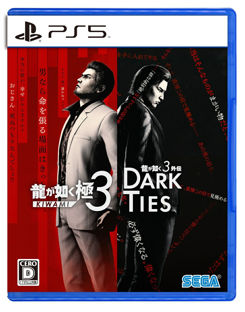楽天ブックス: 真・三國無双 ORIGINS - PS5 - 4988615193194 : ゲーム