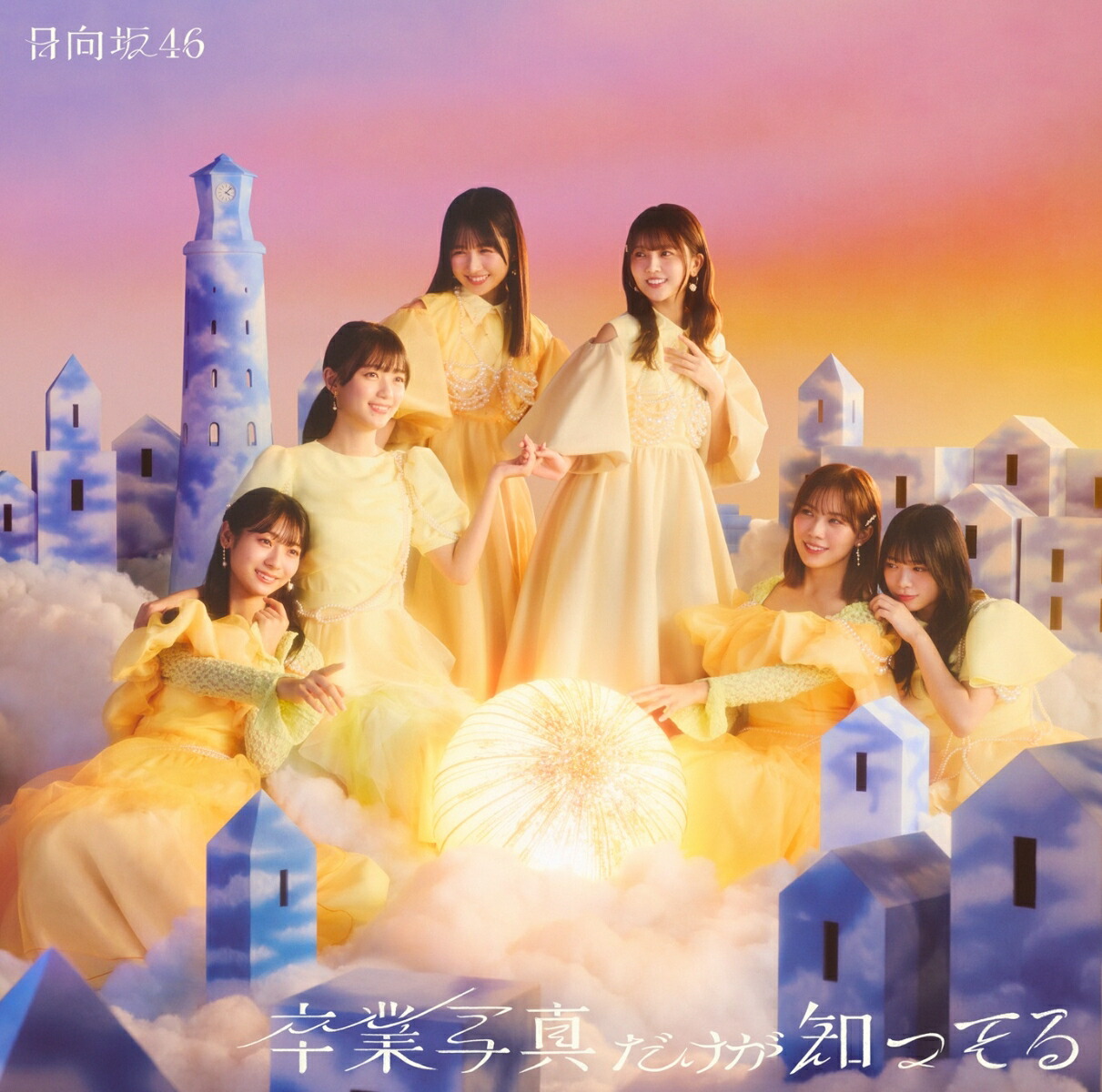 楽天ブックス: 彩香ちゃんは弘子先輩に恋してる 2nd Stage Blu-ray-BOX