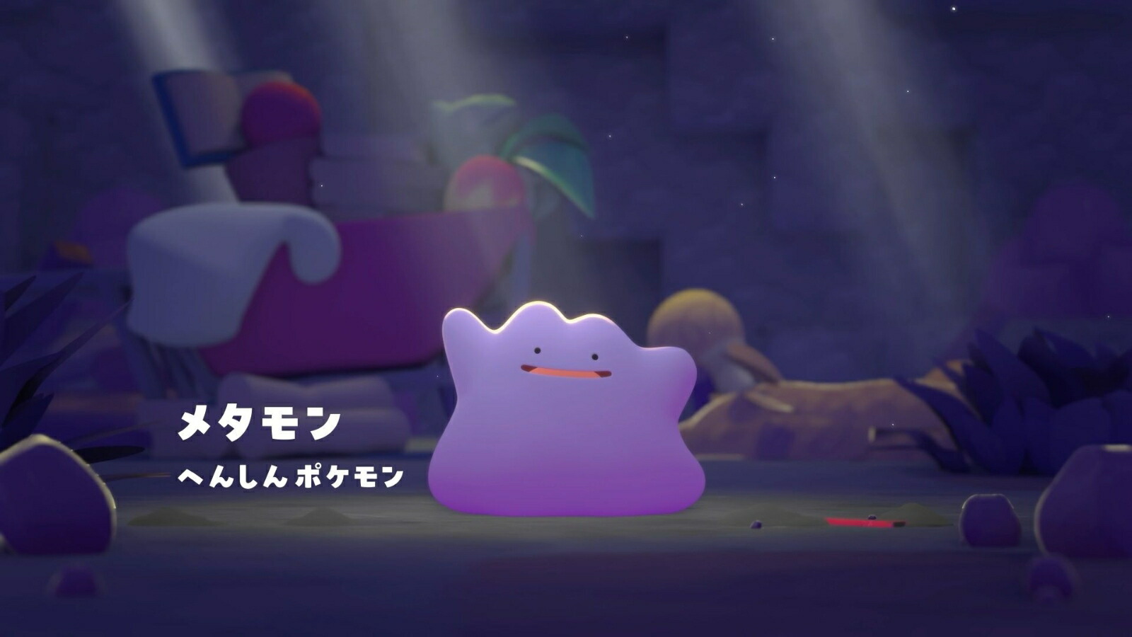 楽天ブックス: 【特典】ぽこ あ ポケモン(【早期購入特典