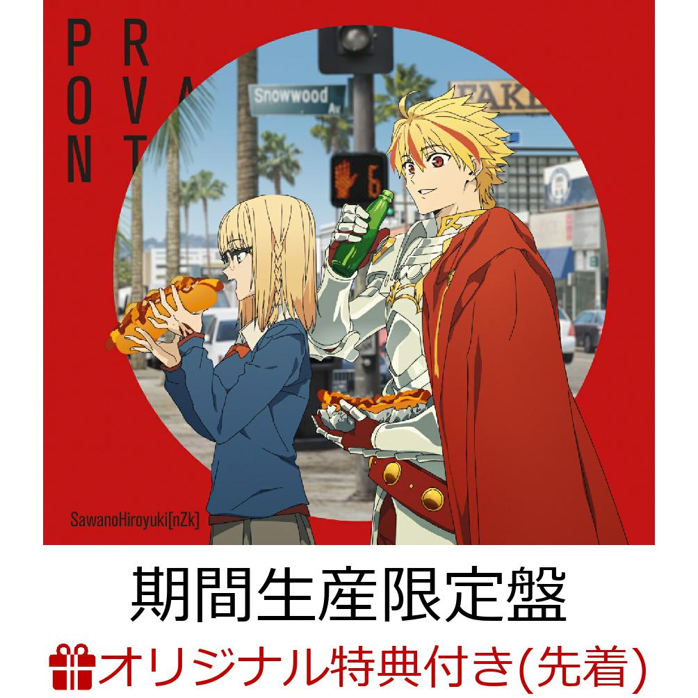 楽天ブックス: 【楽天ブックス限定先着特典+同時購入特典】「Ex