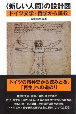 楽天ブックス: 古代「火の国」の象徴・「炎のピラミッド」の発見