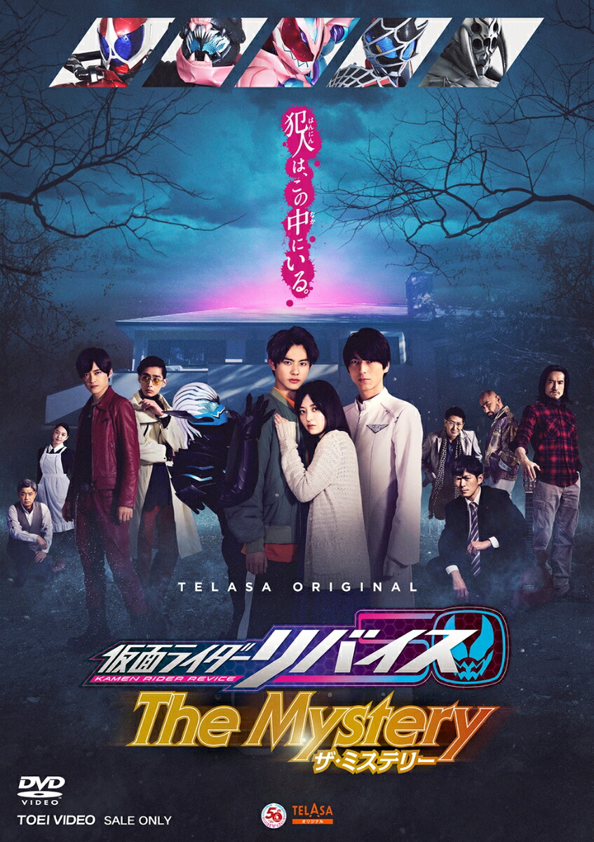 楽天ブックス: 君には届かない。 Blu-ray BOX【Blu-ray】 - 前田拳太郎