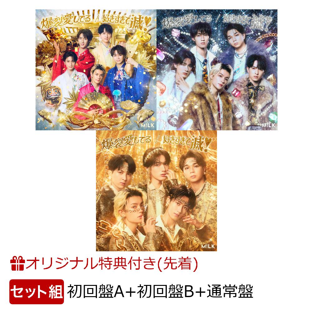 楽天ブックス: M!X (初回限定盤A CD＋Blu-ray) - M!LK - 4988002944439