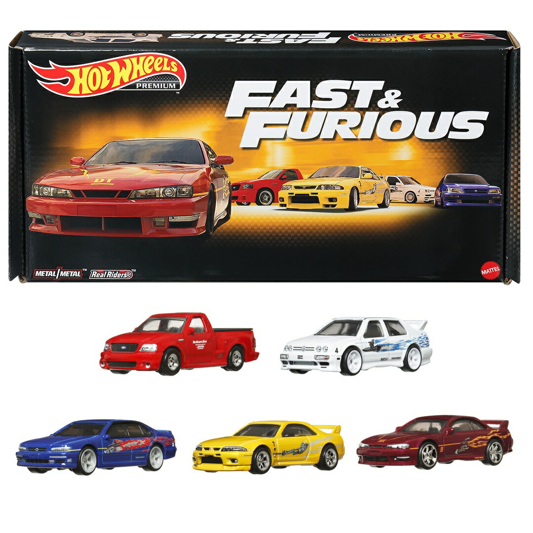 楽天ブックス: ホットウィール（Hot Wheels） ワイルド・スピード