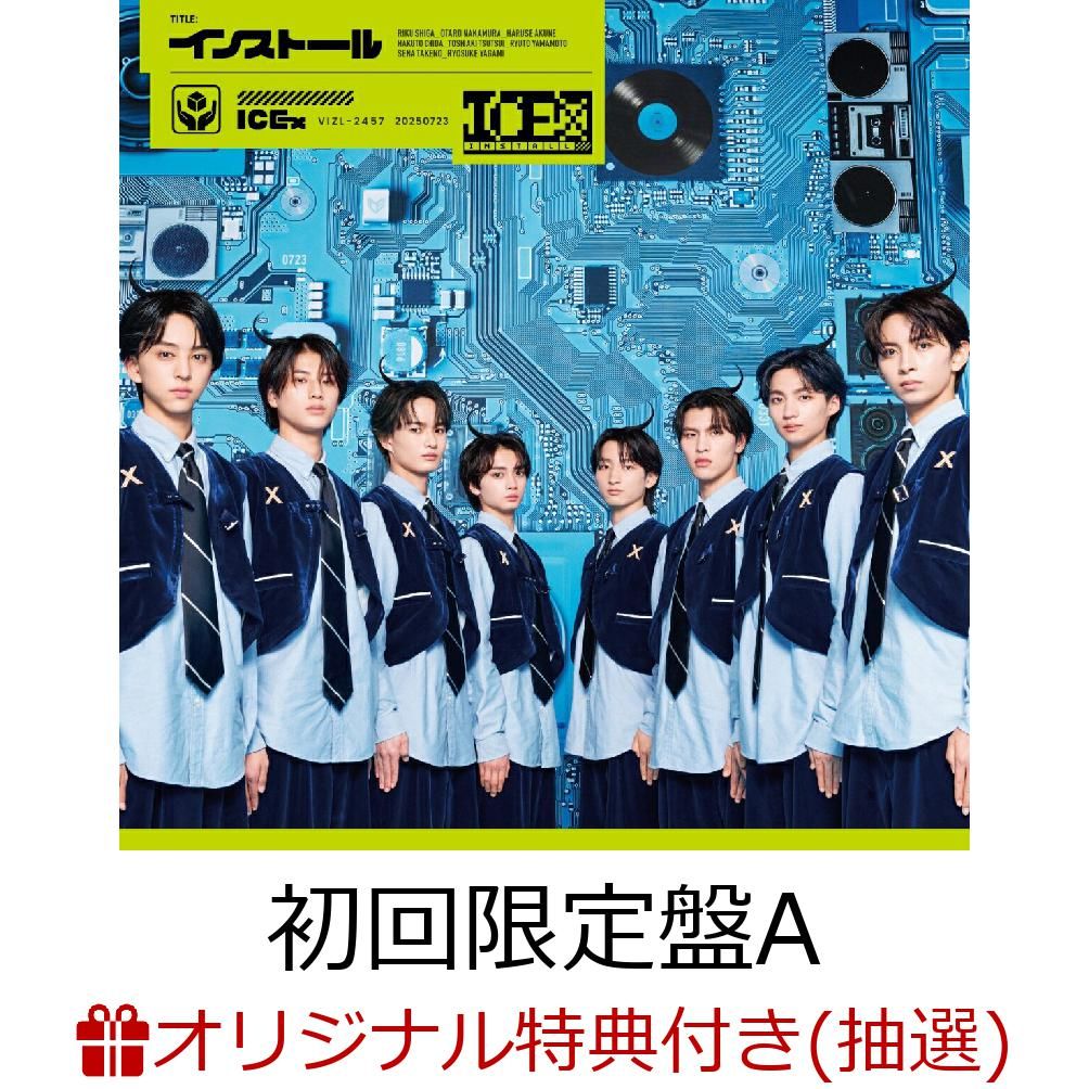 楽天ブックス: インストール (初回限定盤A CD＋Blu-ray) - ICEx